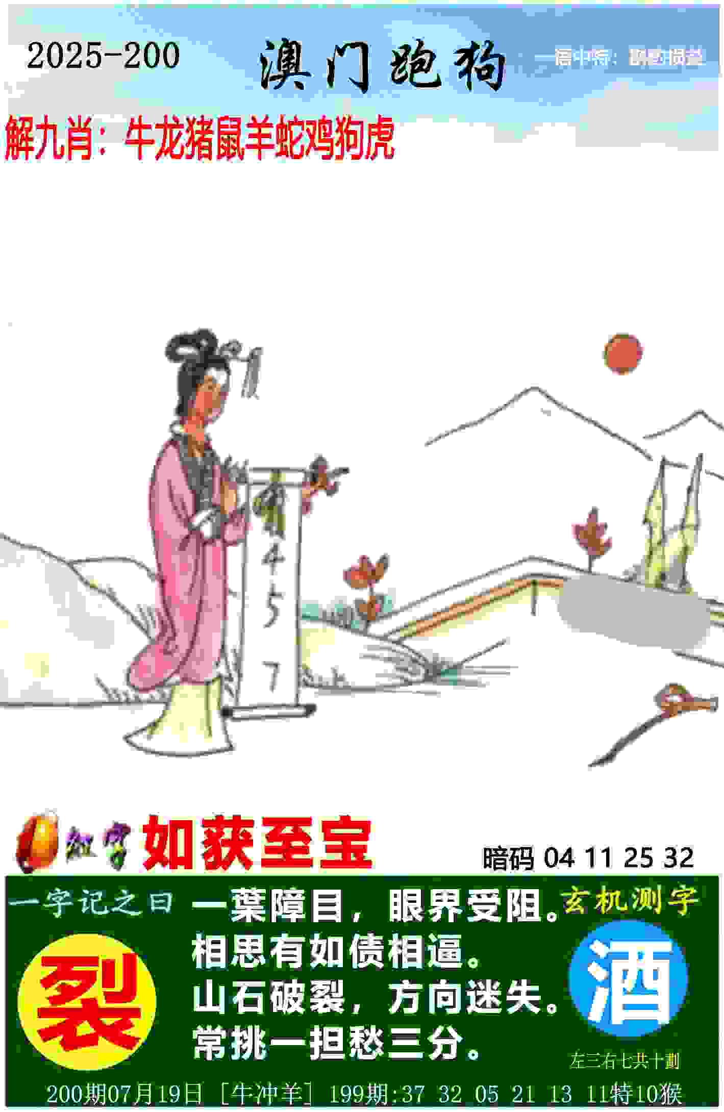 2025新澳门免费天天彩完整版下载安装-2025新澳内部爆料最新消息app下载v9   .36   .697   -2278安卓网