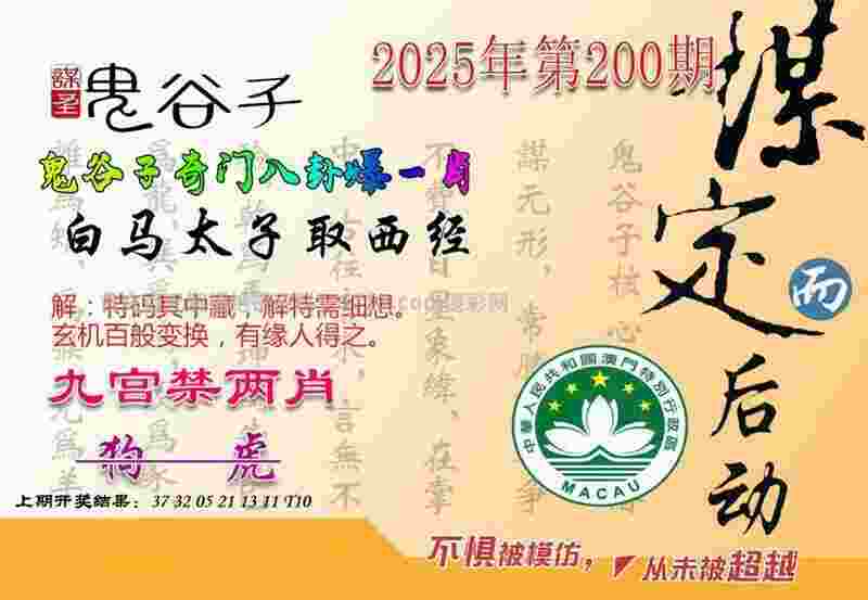曼联客场险平波尔图连续四轮不胜 滕哈格已濒临下课
