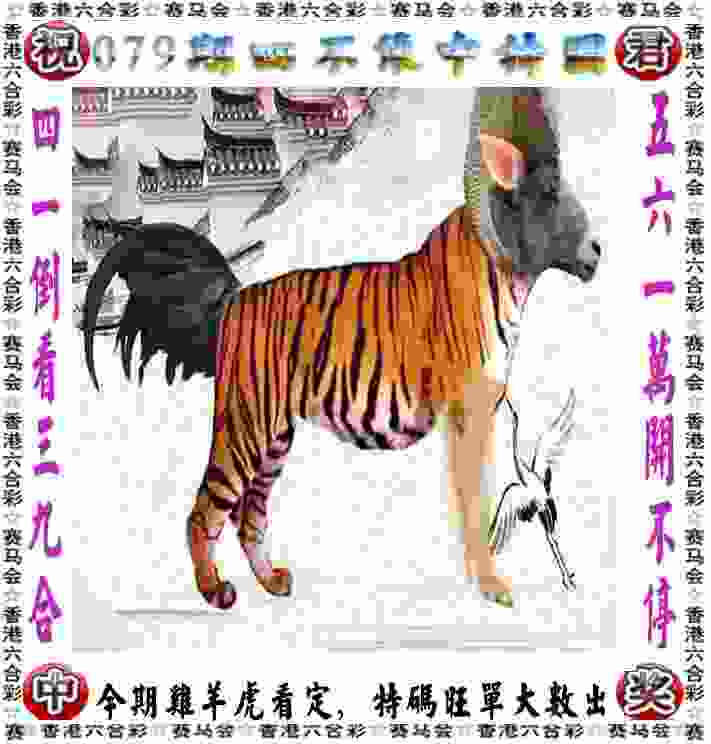2025新澳门免费天天彩 v9.6.5.59 官方正式版 0